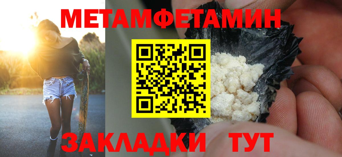 АМФЕТАМИН Premium Азов