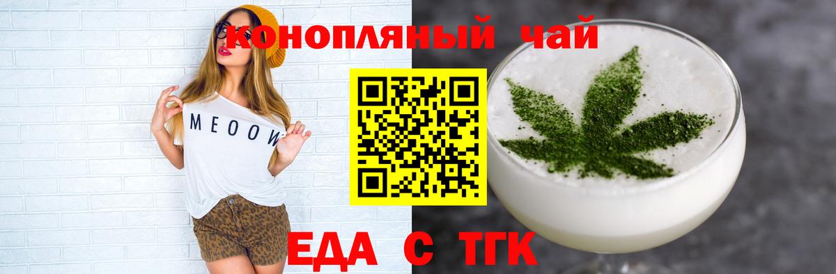 Азов  Canna-Cookies конопля  Вход с VPN 