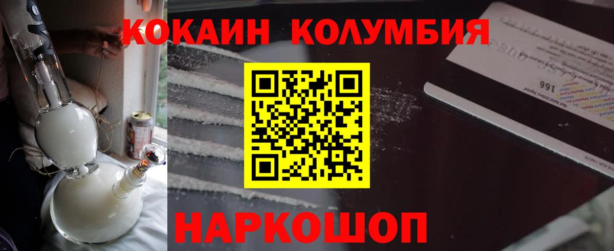 Cocaine 98% Азов