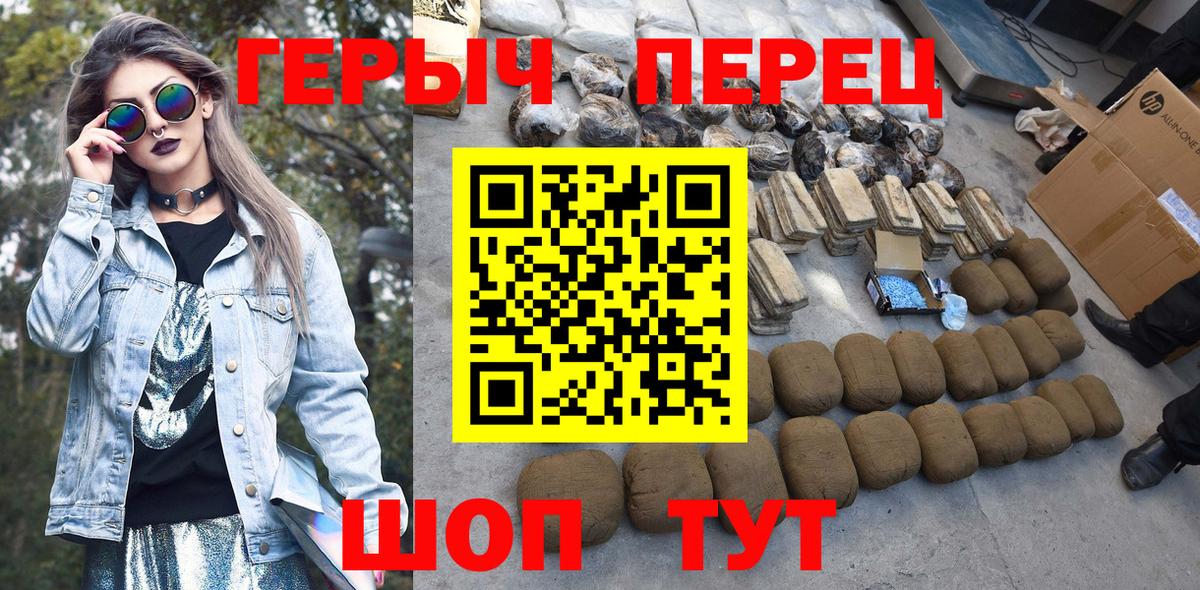 Героин  ГЕРОИН Афган  Вход с VPN  Азов 