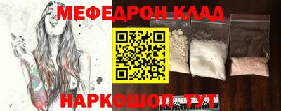 кокаин VHQ Будённовск