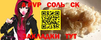 кристаллы Бузулук