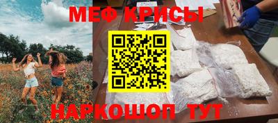 кокаин VHQ Будённовск