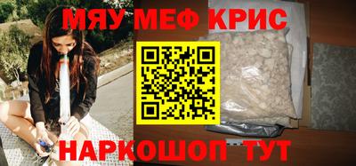 кокаин VHQ Будённовск