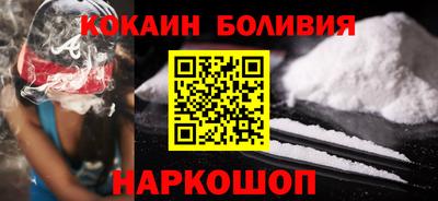 кристаллы Бузулук