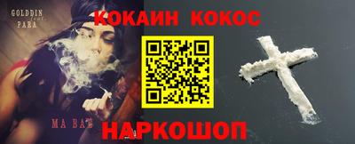 кристаллы Бузулук