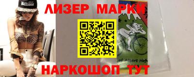 кристаллы Бузулук
