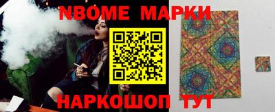 кокаин VHQ Будённовск