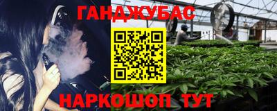 кокаин VHQ Будённовск