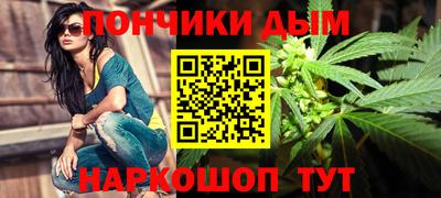 кристаллы Бузулук