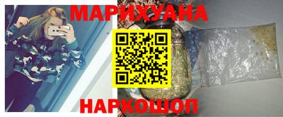 кристаллы Бузулук