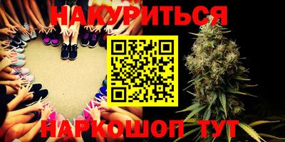 кокаин VHQ Будённовск