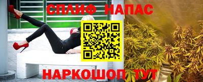 кристаллы Бузулук