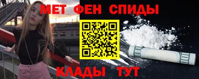 кристаллы Бузулук