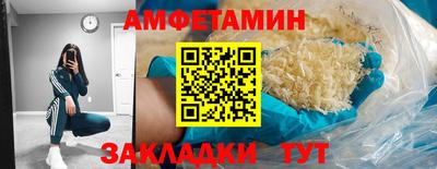 кристаллы Бузулук