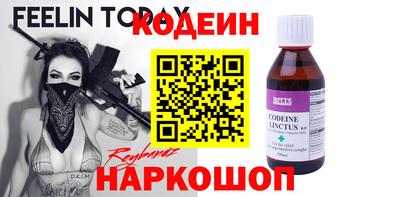 кристаллы Бузулук