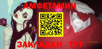 кристаллы Бузулук