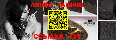 кристаллы Бузулук