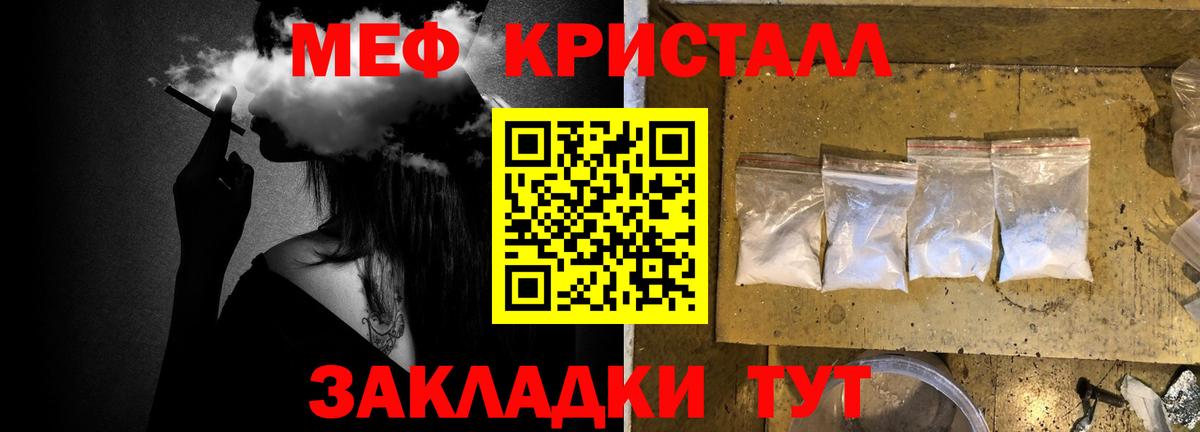 Меф  гидра онион  Вход с VPN  Азов  Мефедрон 4 MMC 