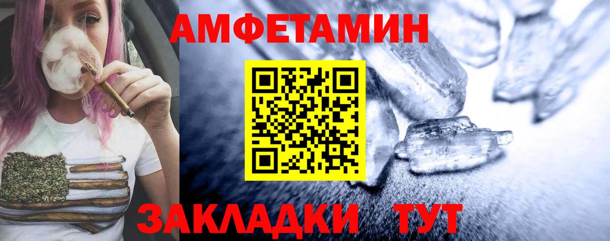 Первитин витя Азов