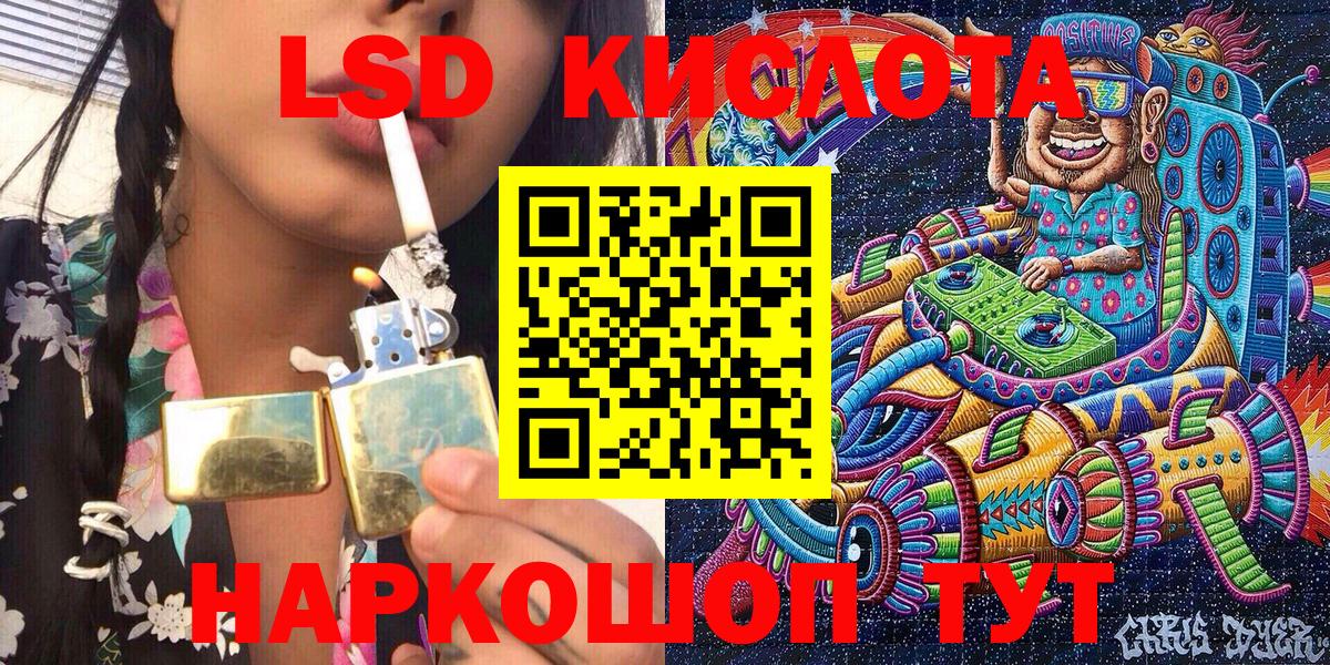 Марки 25I-NBOMe 1,5мг Азов