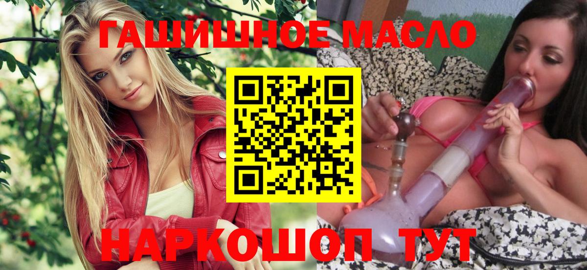 Дистиллят ТГК концентрат Азов