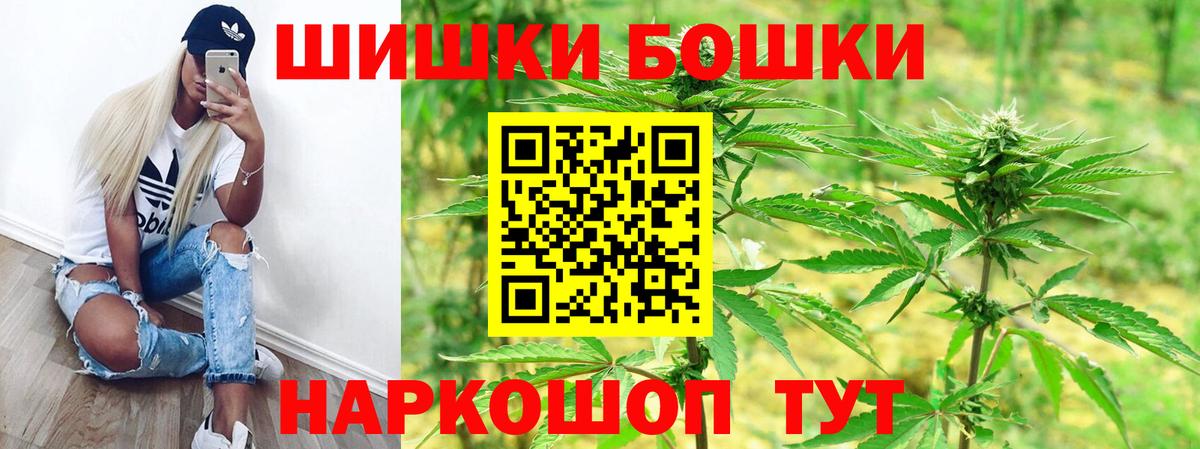 Бошки Шишки сатива  Вход с VPN  МАРИХУАНА тримм  Каннабис планчик  МАРИХУАНА Ganja  Азов 