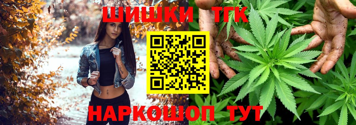 МАРИХУАНА тримм Азов